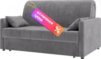 Диван Mio Tesoro Бремен 139 АТС160 (Ultra Grey)