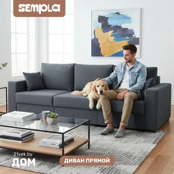 Диван Sempla Неаполь 1 (альба темно-серый)