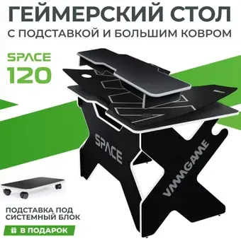 Геймерский стол VMMGame One Dark 120 White Max Set ST-1-BWE-MAX SET