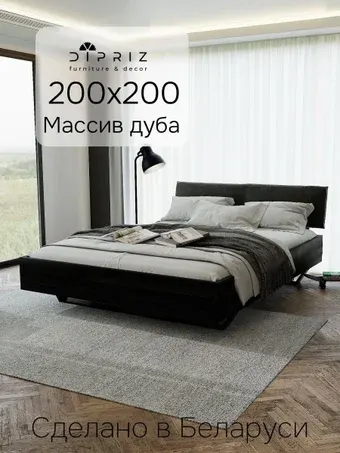 Кровать Makosa Беллиссима Д.83047.2 200х200 (черный дуб)