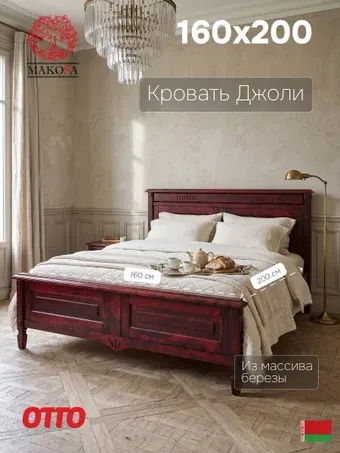 Кровать Makosa Джоли Д.83198.2 160х200 (красный)