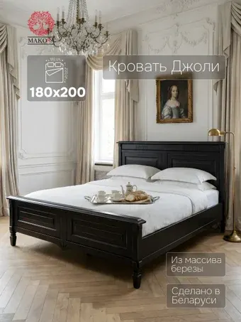 Кровать Makosa Джоли Д.83200.1 180х200 (черный)