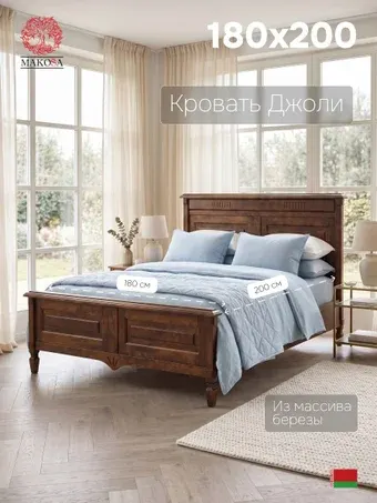 Кровать Makosa Джоли Д.83201.1 180х200 (коричневый)