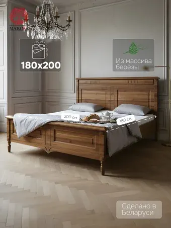 Кровать Makosa Джоли Д.83201.2 180х200 (макиато)