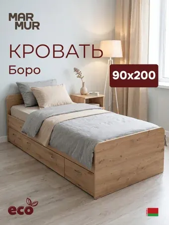 Кровать Marmur Боро Д.80047.1 90х200 (дуб артизан)