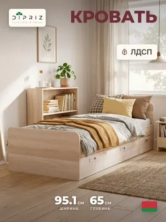 Кровать Marmur Боро Д.80070.2 90х200 (дуб сонома)