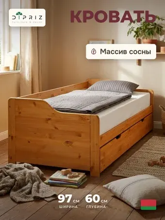 Кровать с выдвижным спальным местом Диприз Тим Д.80015.2 90х200 (лак)