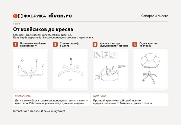 Офисное кресло Дейзи-2 Букле Серый/Черный — фото 3