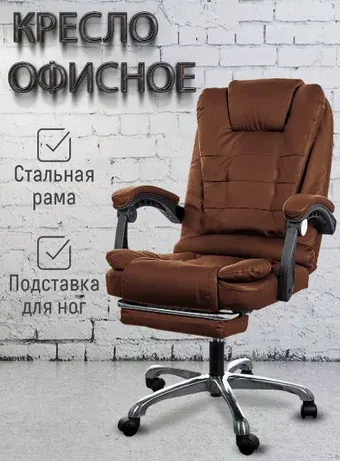 Офисное кресло Jiqiao B&F DM7001 (коричневый)