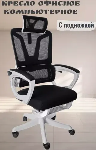Офисное кресло Jiqiao R4001 (белый)