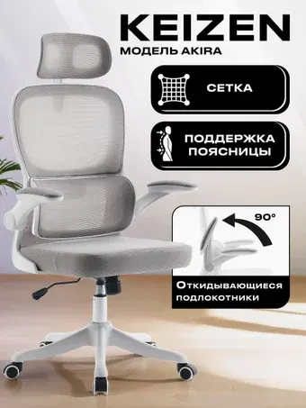 Офисное кресло Keizen Akira KZ-7351114 (белый)