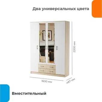 Шкаф распашной Домаклево Беатрис Квадро (сонома/белый глянец)