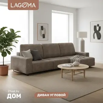 Угловой диван Lagoma Селкеа ШП 1000 + 1000 + оттоманка левый (Elle Russo/черный муар)