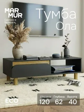 Журнальный столик Диприз Ола Д.63037.2