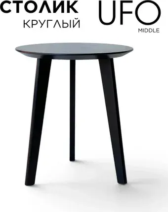 Журнальный столик Girko Workshop 40Middle (черный)
